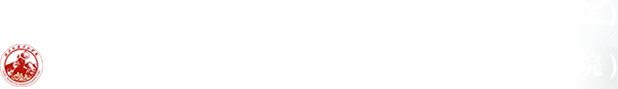 濰坊晉川新能源機(jī)械有限公司